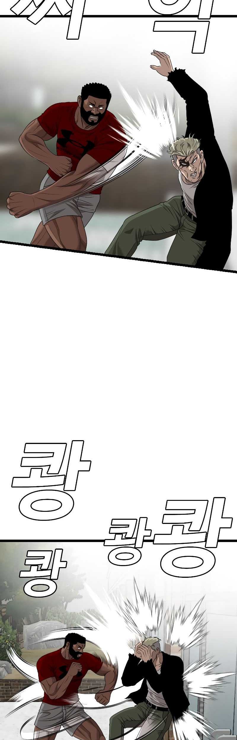 A Bad Person Chapter 225 Gambar 36