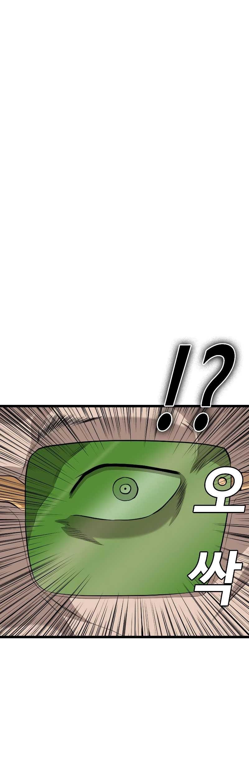 A Bad Person Chapter 225 Gambar 48