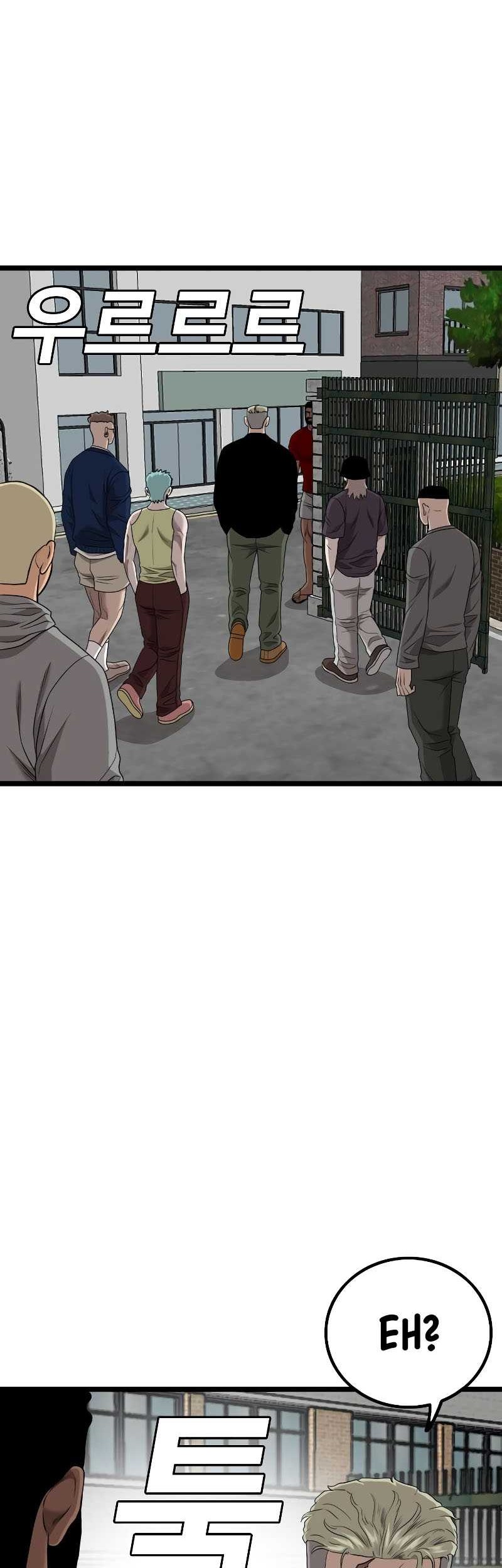 A Bad Person Chapter 224 Gambar 26