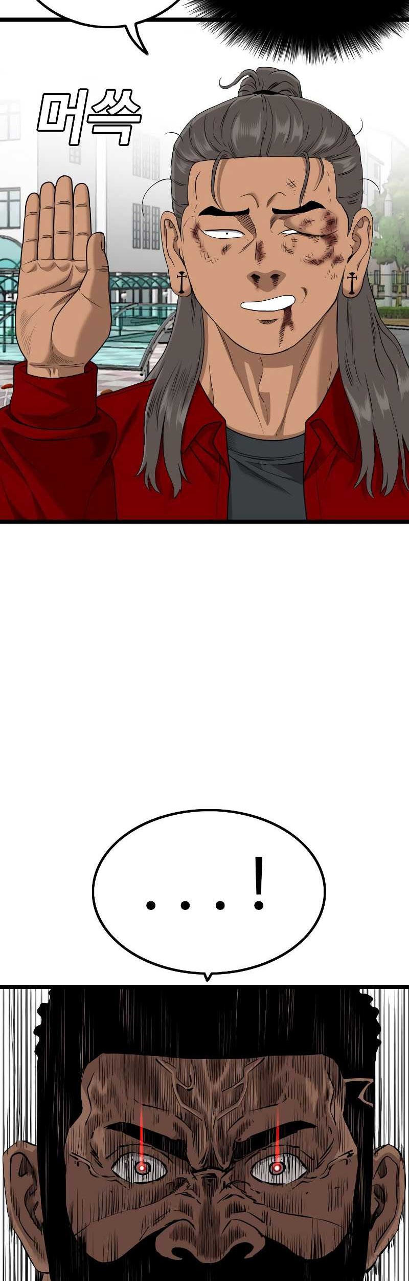 A Bad Person Chapter 224 Gambar 42