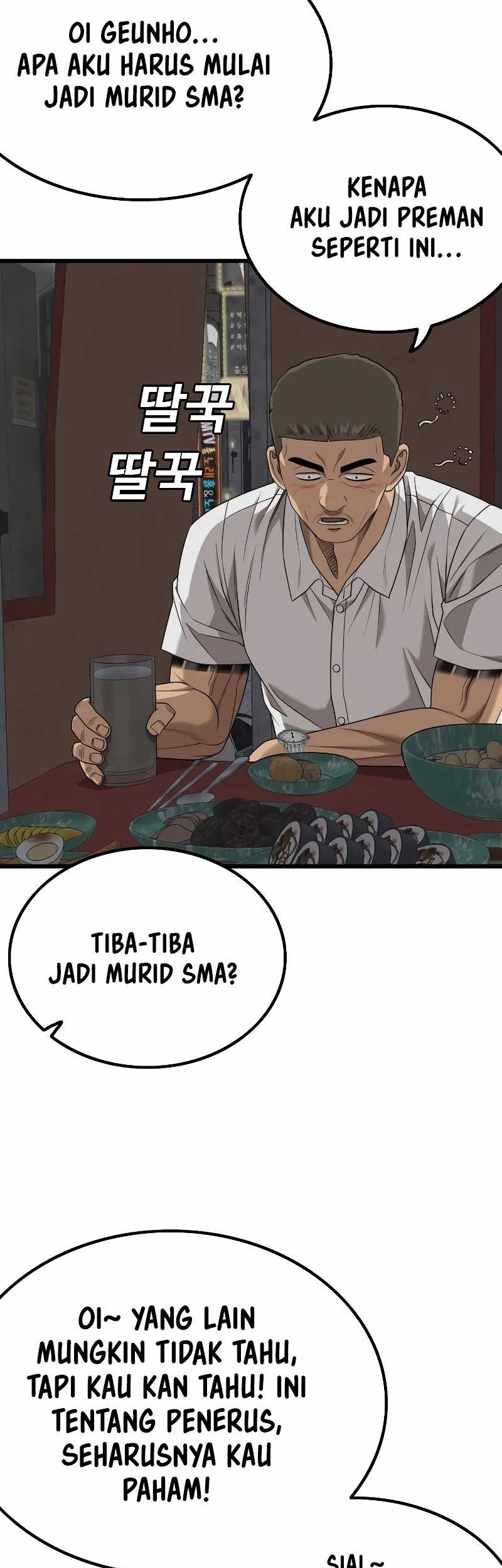 A Bad Person Chapter 216 Gambar 55