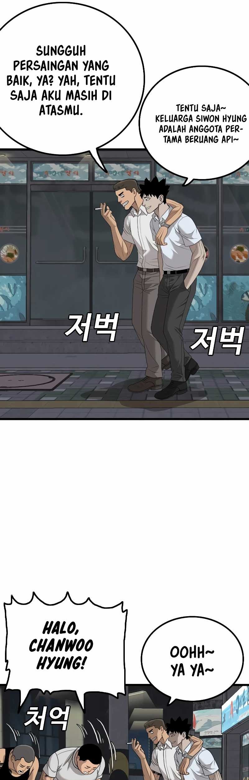 A Bad Person Chapter 216 Gambar 51