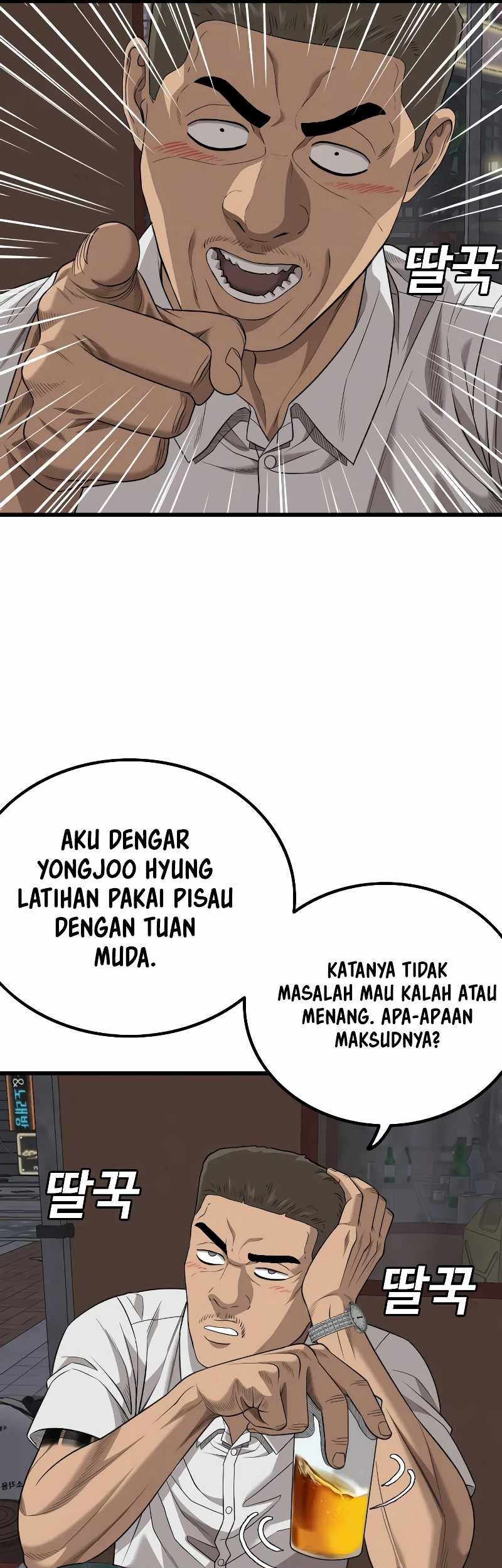 A Bad Person Chapter 216 Gambar 57