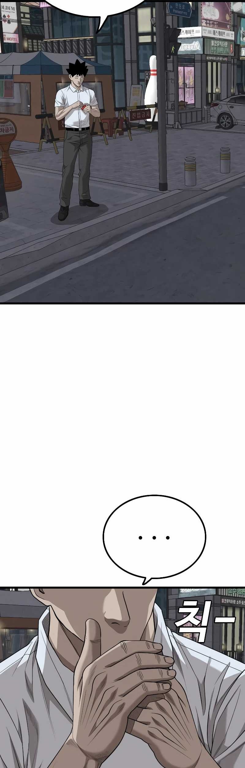 A Bad Person Chapter 216 Gambar 66