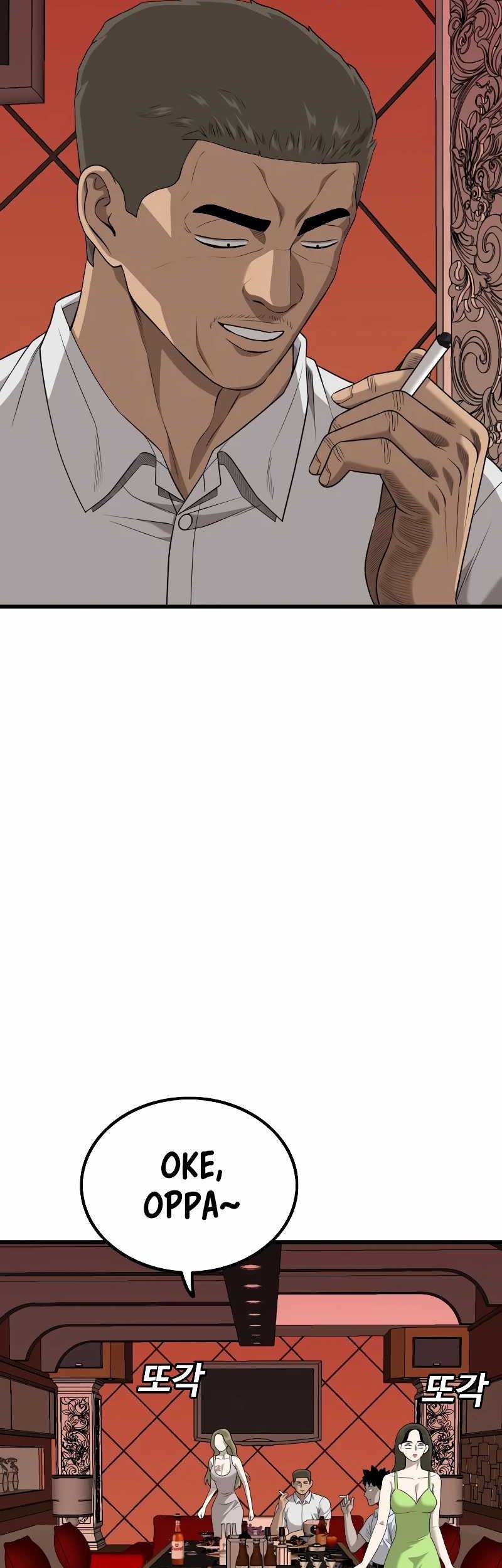 A Bad Person Chapter 216 Gambar 41