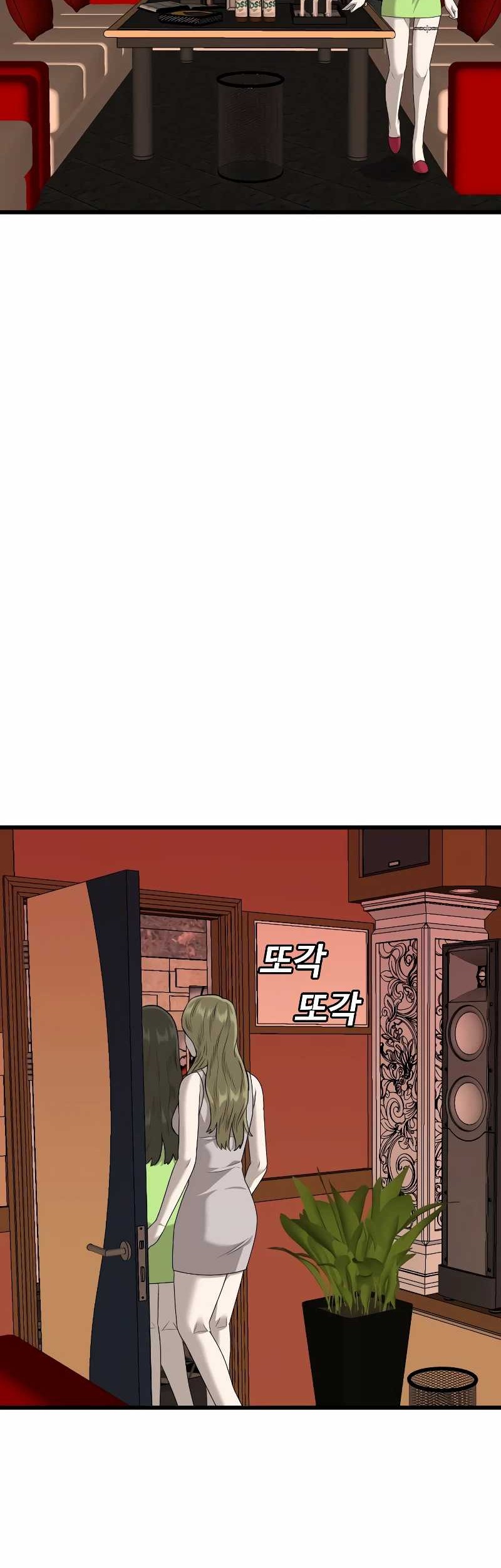 A Bad Person Chapter 216 Gambar 42