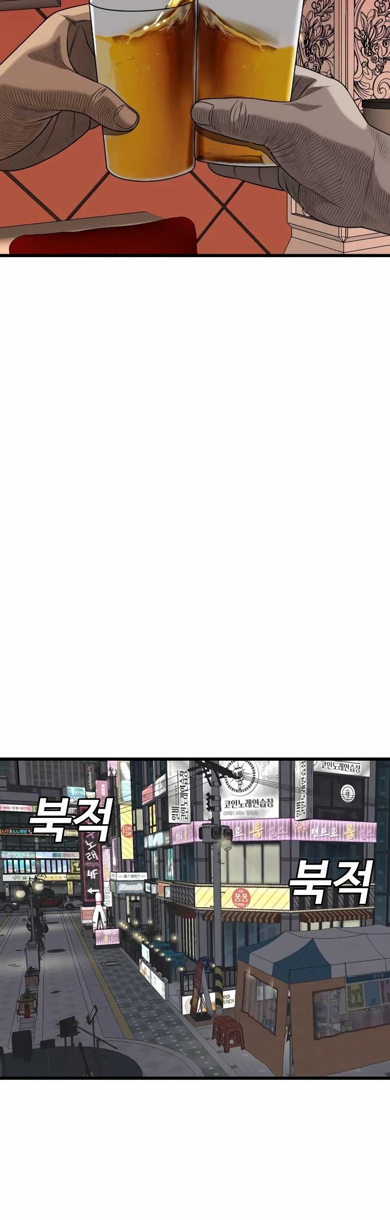 A Bad Person Chapter 216 Gambar 49