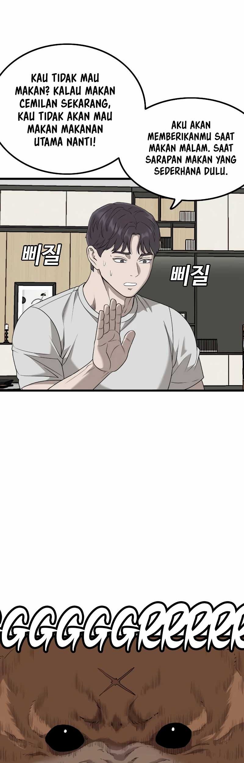 A Bad Person Chapter 214 Gambar 7