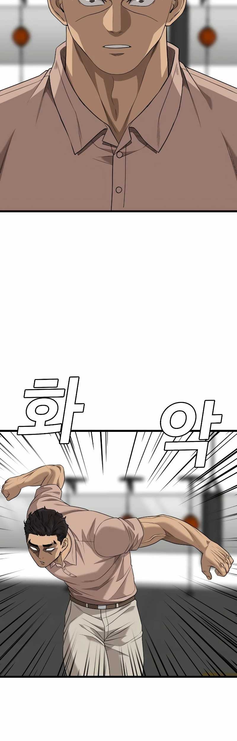 A Bad Person Chapter 214 Gambar 46