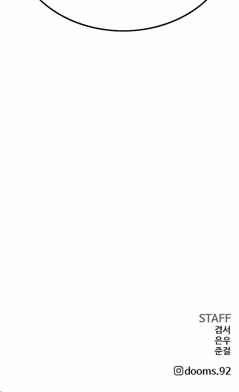 A Bad Person Chapter 219 Gambar 66