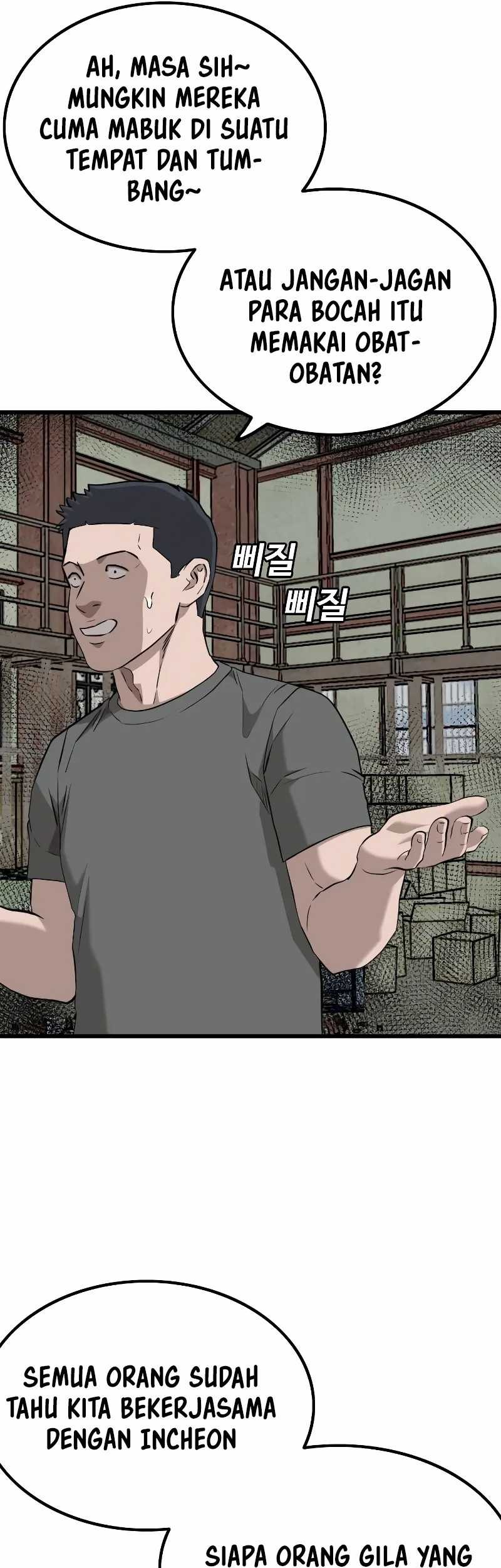 A Bad Person Chapter 219 Gambar 7