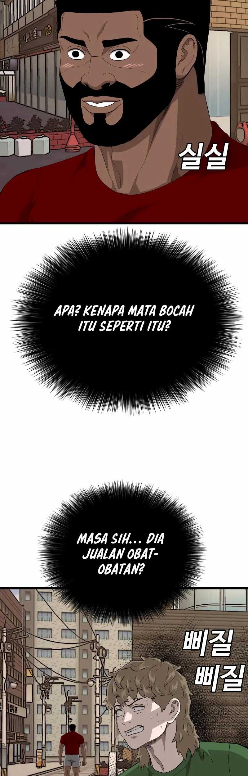 A Bad Person Chapter 219 Gambar 21