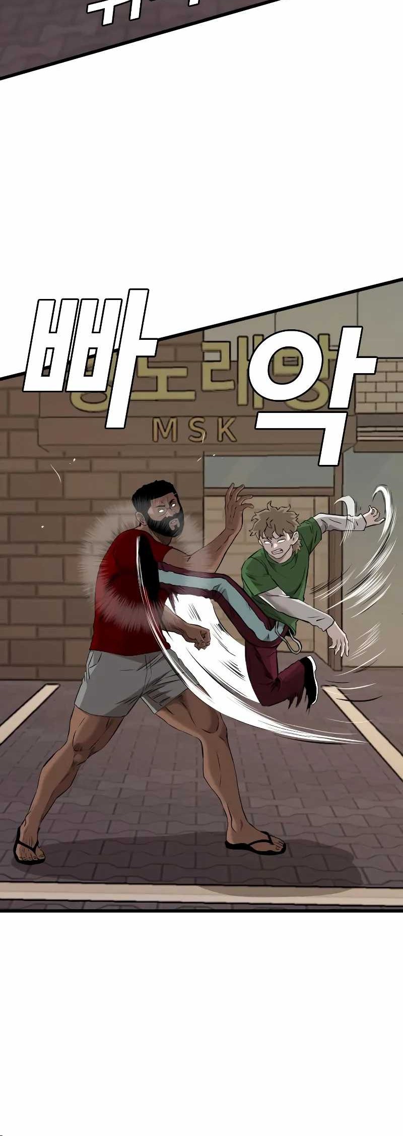 A Bad Person Chapter 219 Gambar 31