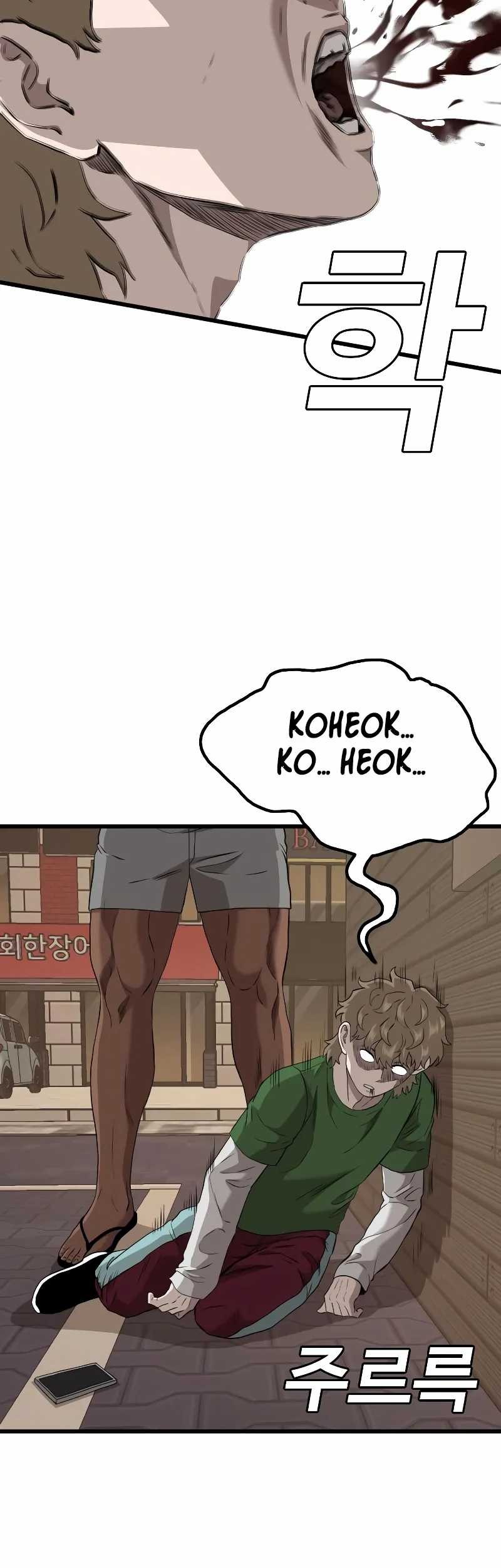 A Bad Person Chapter 219 Gambar 55