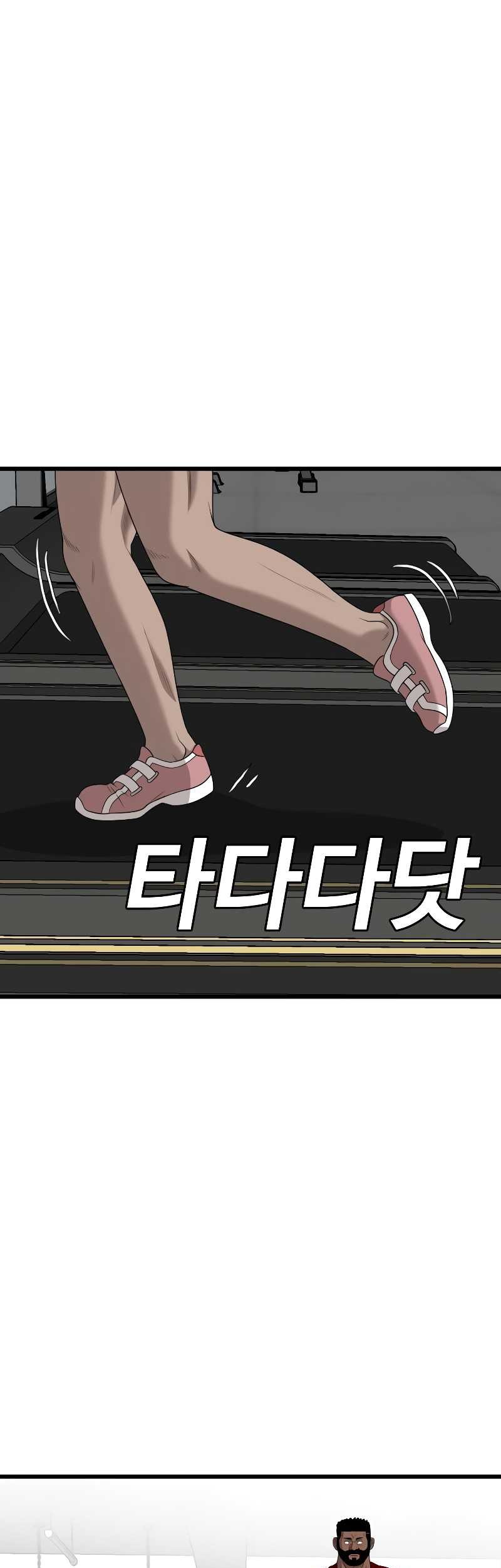 A Bad Person Chapter 218 Gambar 6