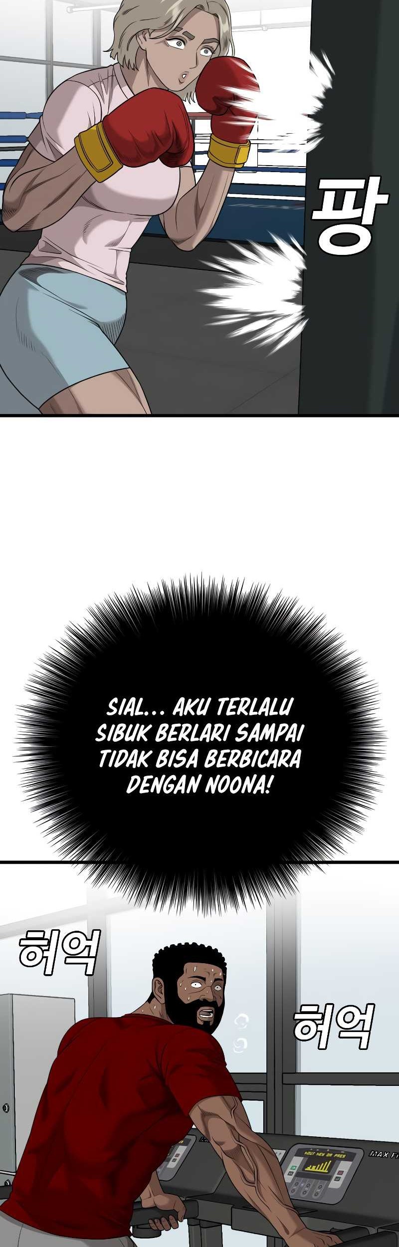 A Bad Person Chapter 218 Gambar 16