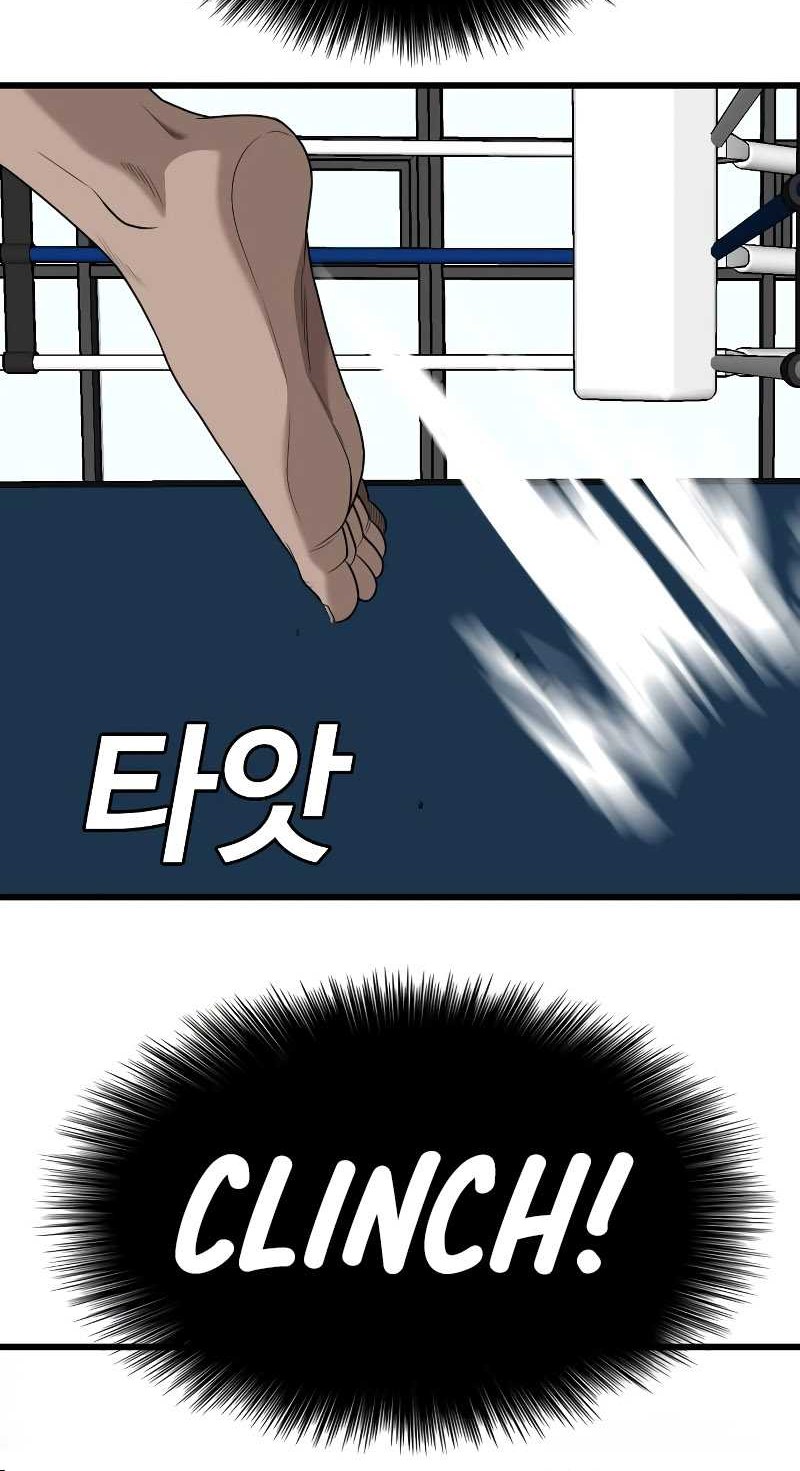 A Bad Person Chapter 218 Gambar 47