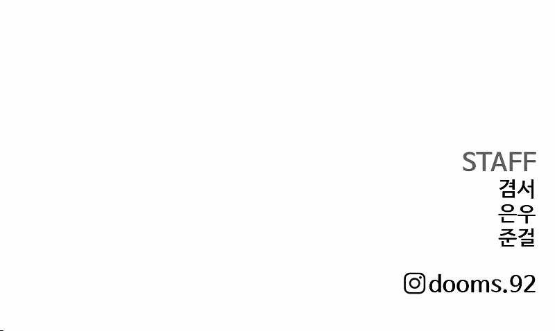 A Bad Person Chapter 217 Gambar 64