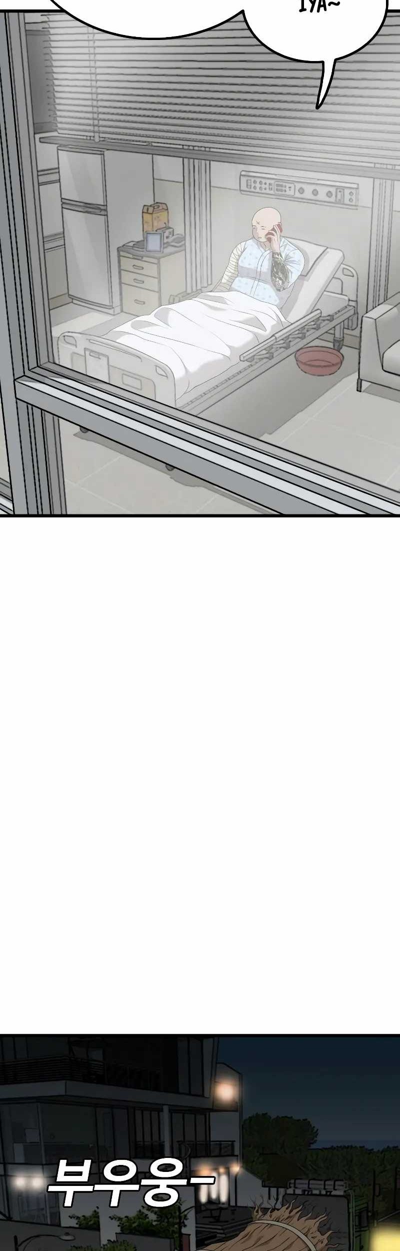 A Bad Person Chapter 217 Gambar 13