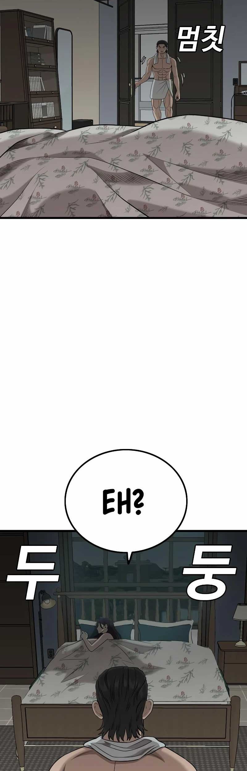 A Bad Person Chapter 211 Gambar 64