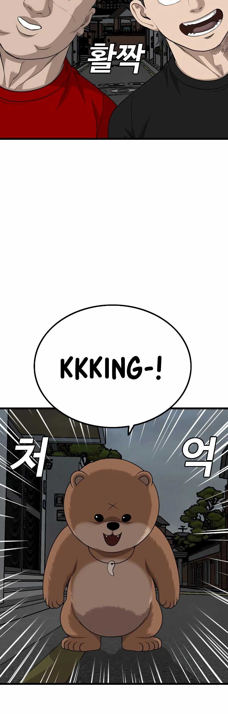 A Bad Person Chapter 211 Gambar 12