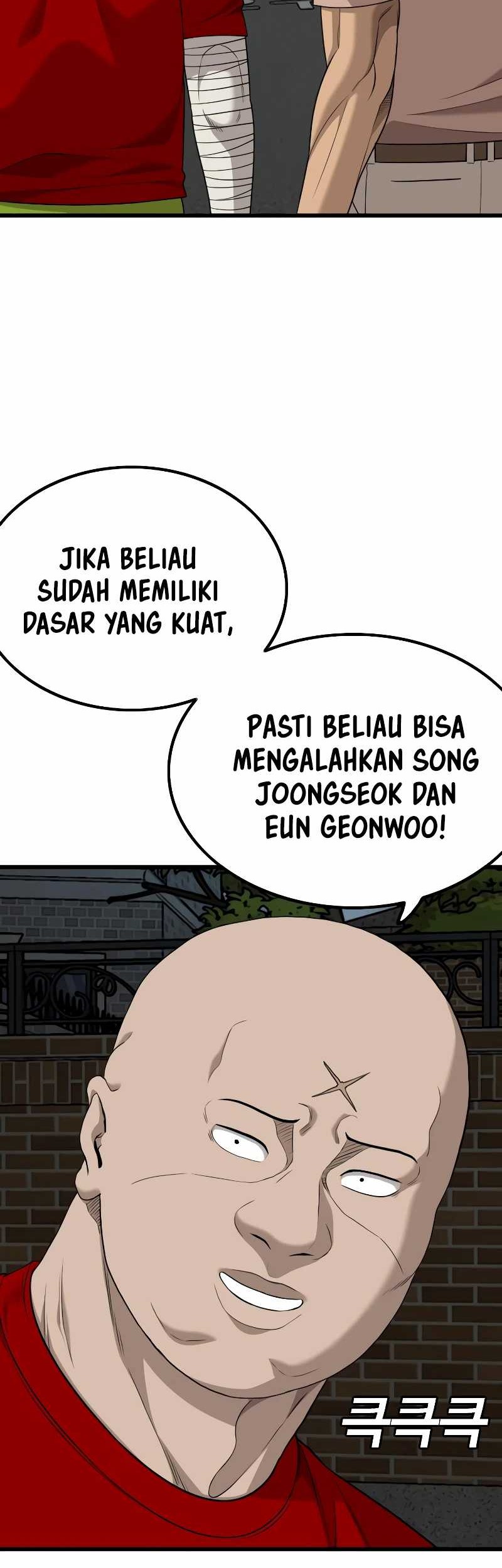 A Bad Person Chapter 211 Gambar 22