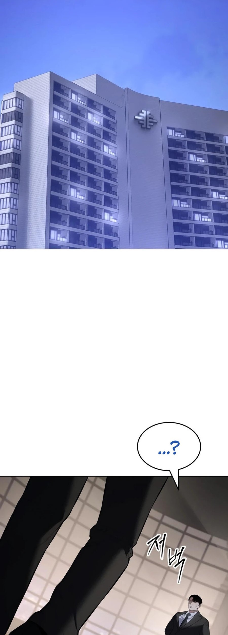 Manhwa Baek XX Chapter 117 gambar nomor 2