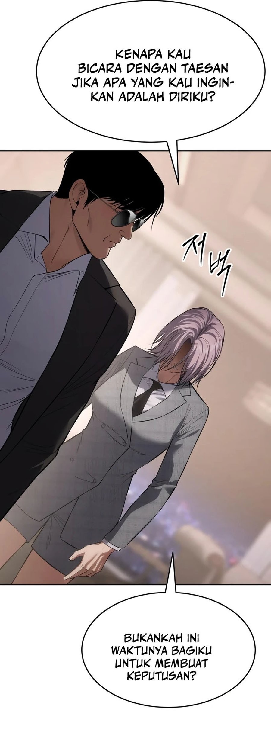 Baek XX Chapter 117 Gambar 75