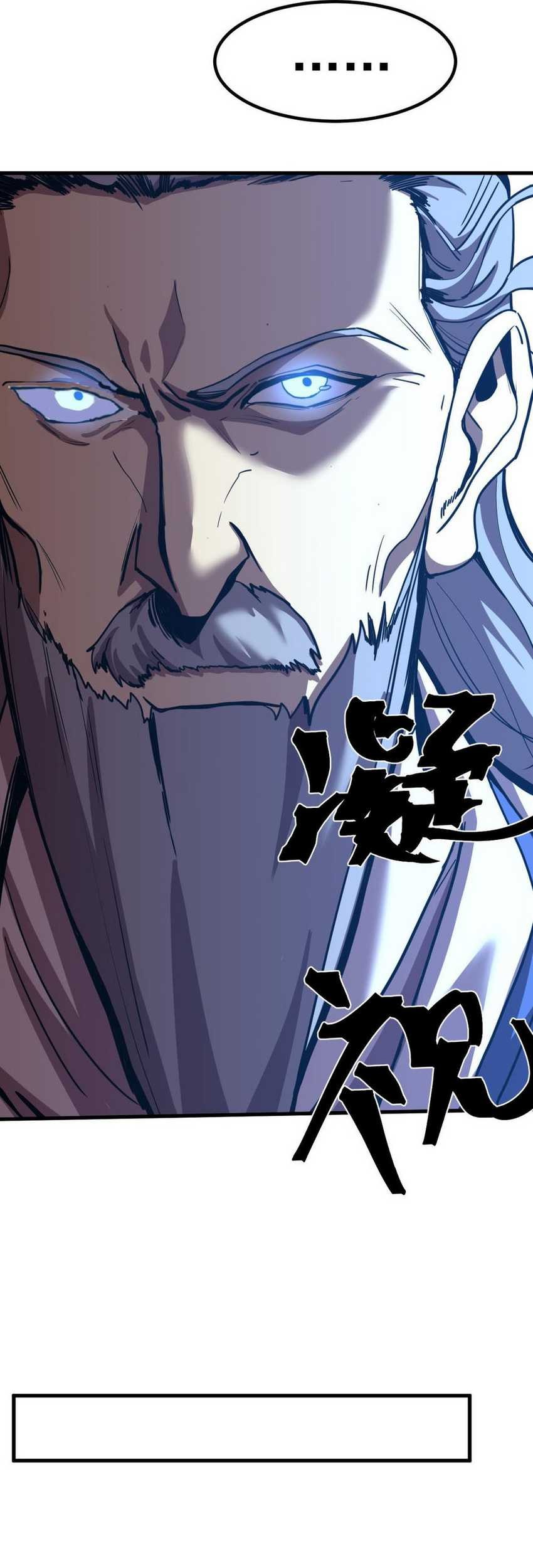 Apex Future Martial Arts Chapter 200 Gambar 45