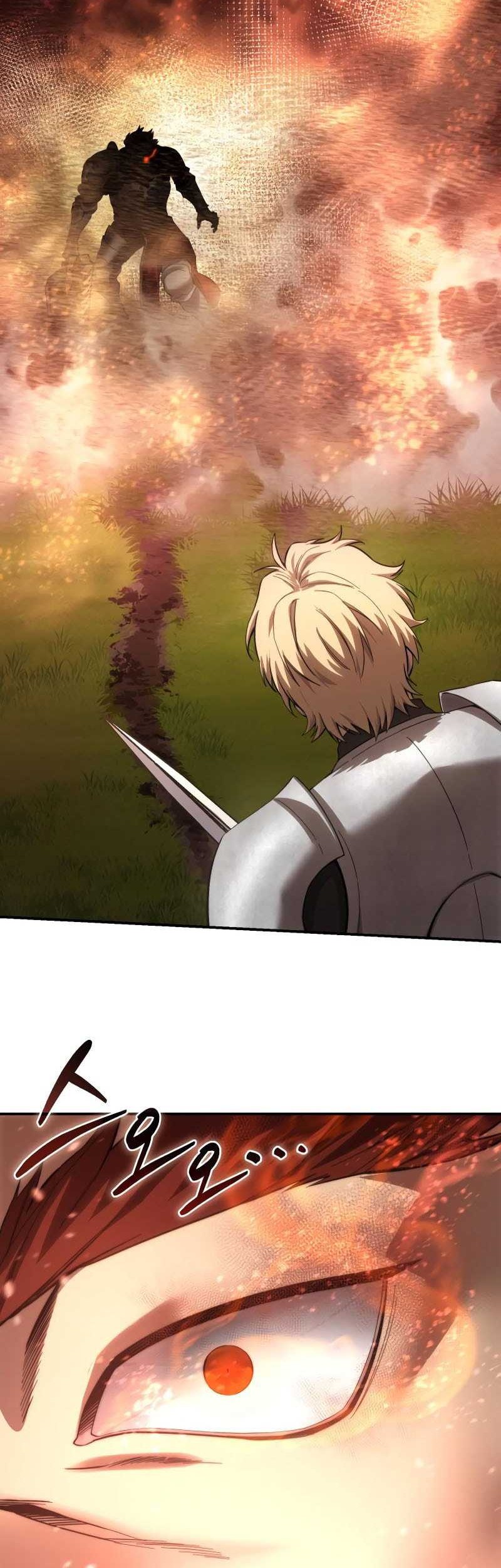 Star-Embracing Swordmaster Chapter 82 Gambar 76