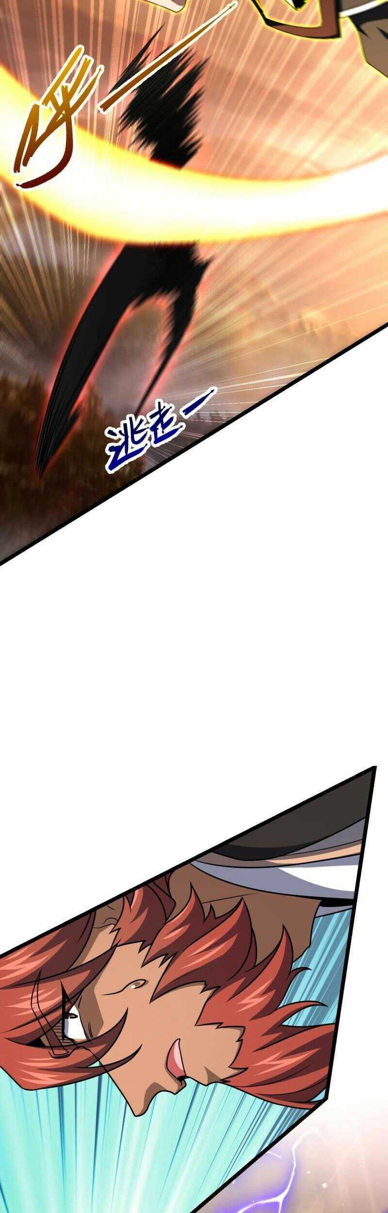 Spare Me, Great Lord! Chapter 626 Gambar 13