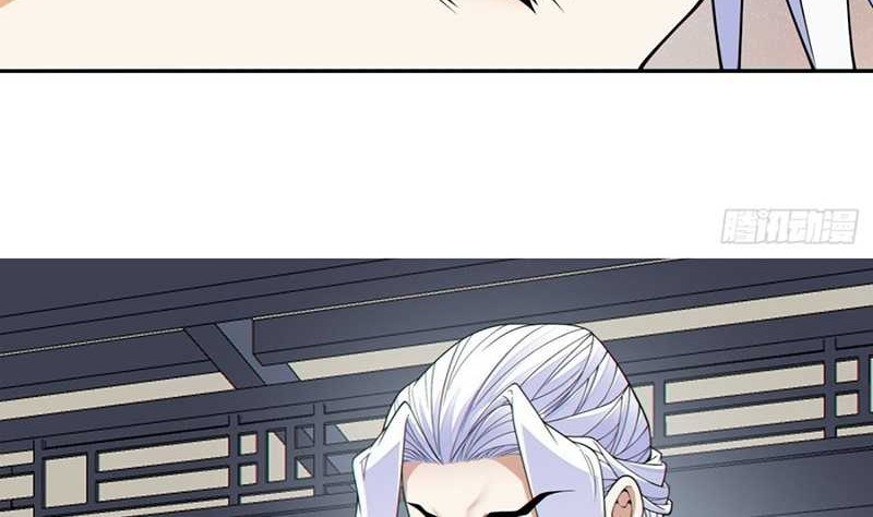 My Disciples Are All Big Villains Chapter 345 Gambar 7