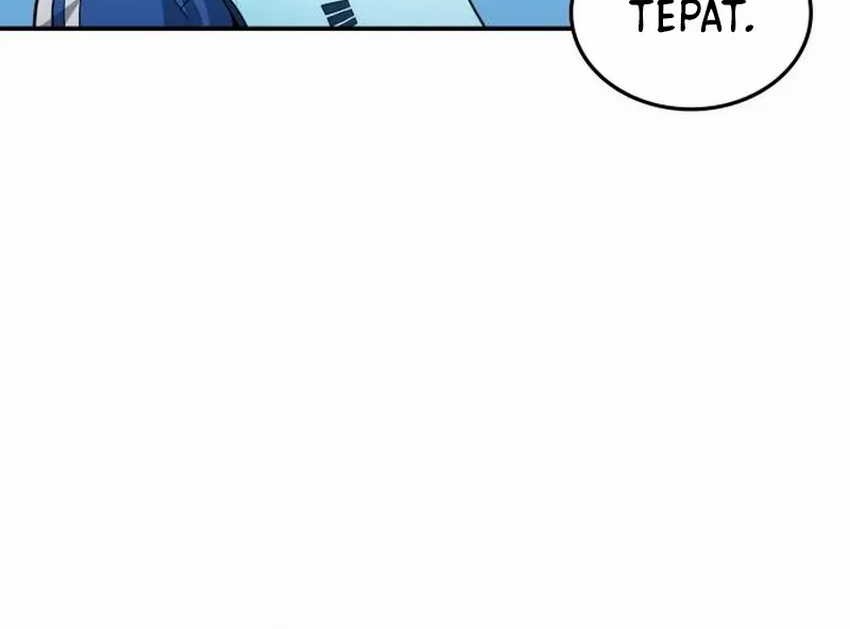 All Football Talents Are Mine Chapter 85 Gambar 8