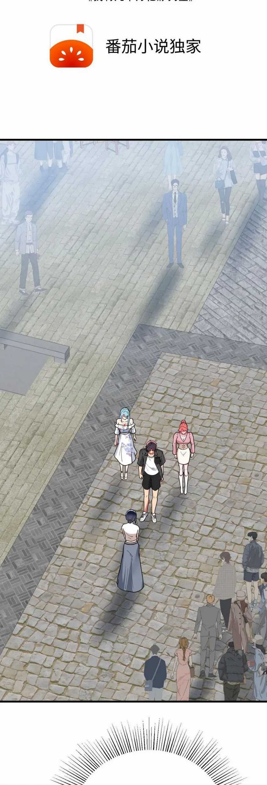 I Have 90 Billion Licking Gold Chapter 517 Gambar 3