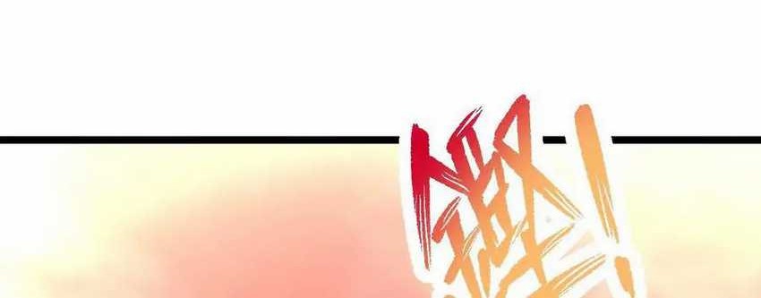 I Have 90 Billion Licking Gold Chapter 515 Gambar 28