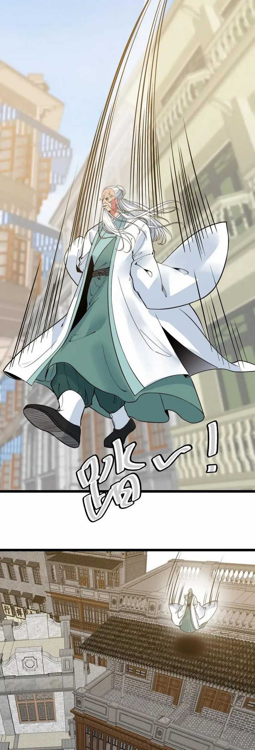 I Have 90 Billion Licking Gold Chapter 515 Gambar 11