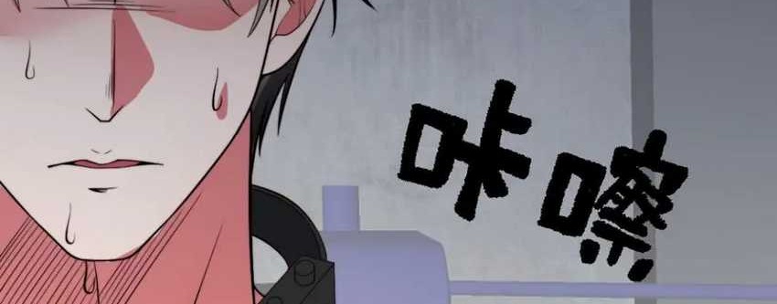 I Have 90 Billion Licking Gold Chapter 518 Gambar 30