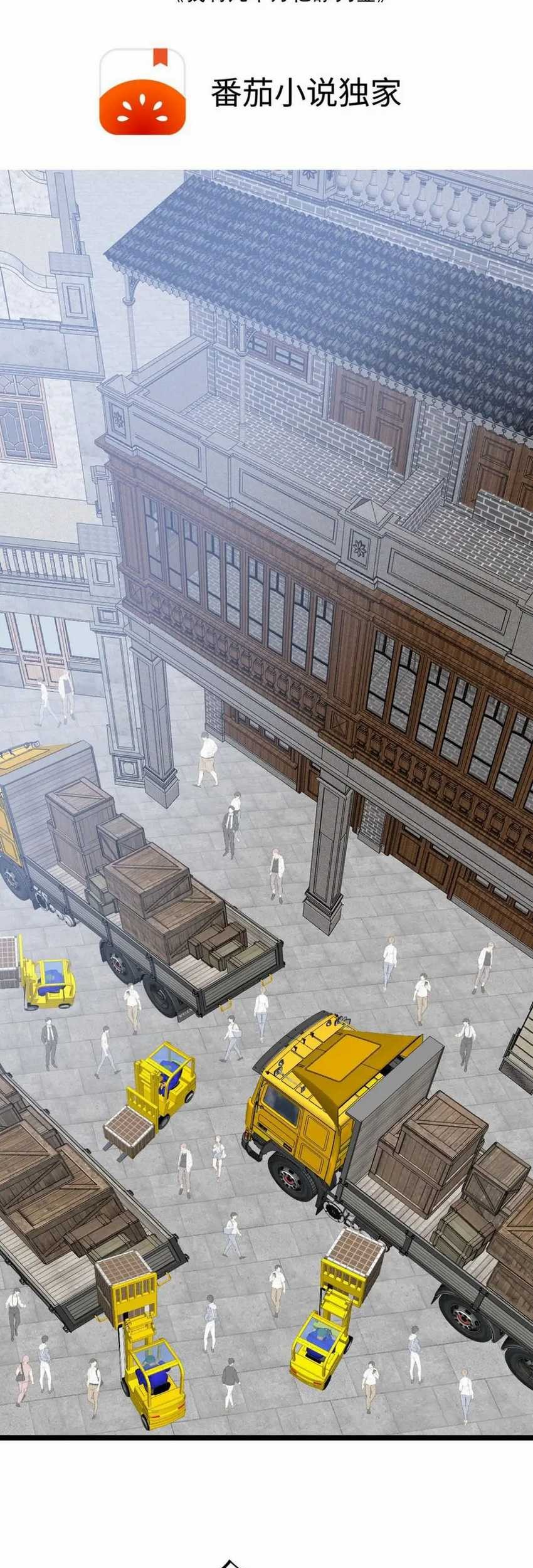 I Have 90 Billion Licking Gold Chapter 518 Gambar 3