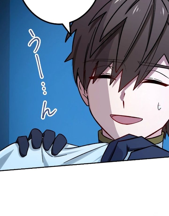 The strongest assassin gets transferred to another world with his whole class Chapter 74 Gambar 34