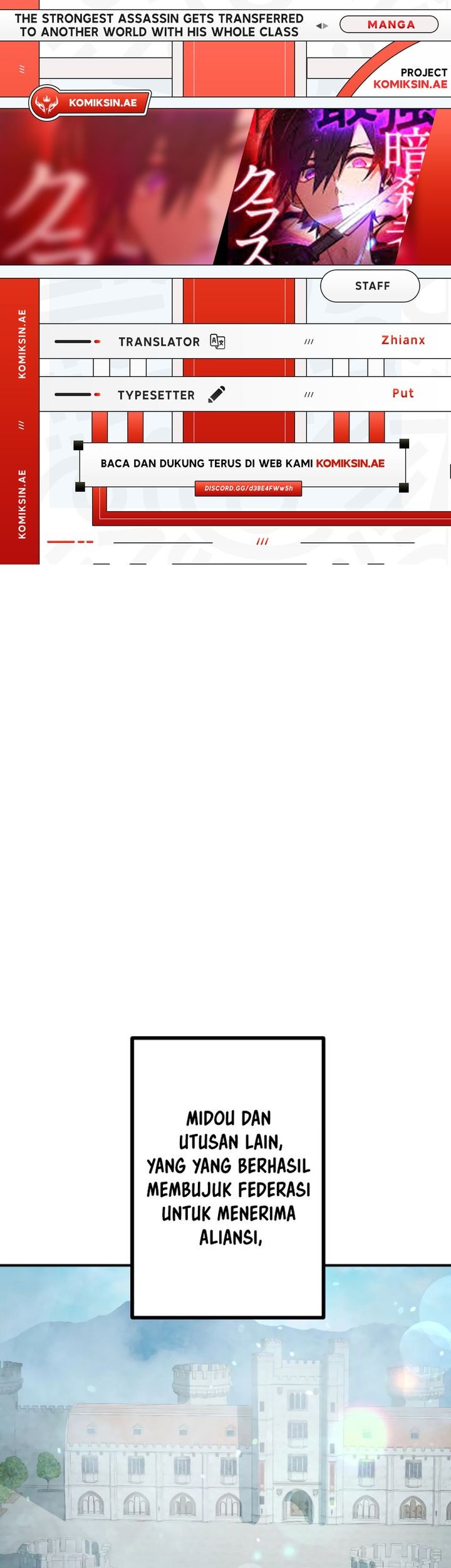 Komik The strongest assassin gets transferred to another world with his whole class Chapter 74 gambar nomor 1