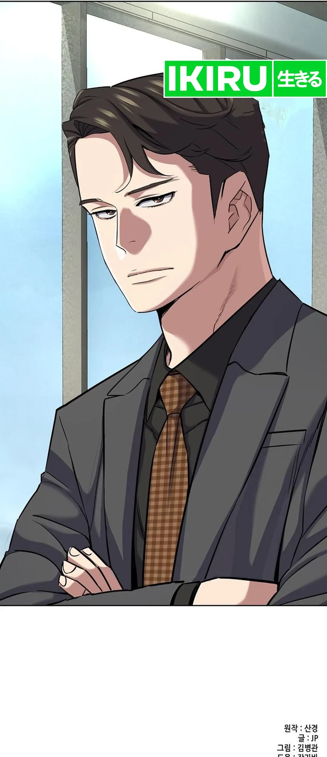 The Youngest Son Of A Rich Family Chapter 142 Gambar 102