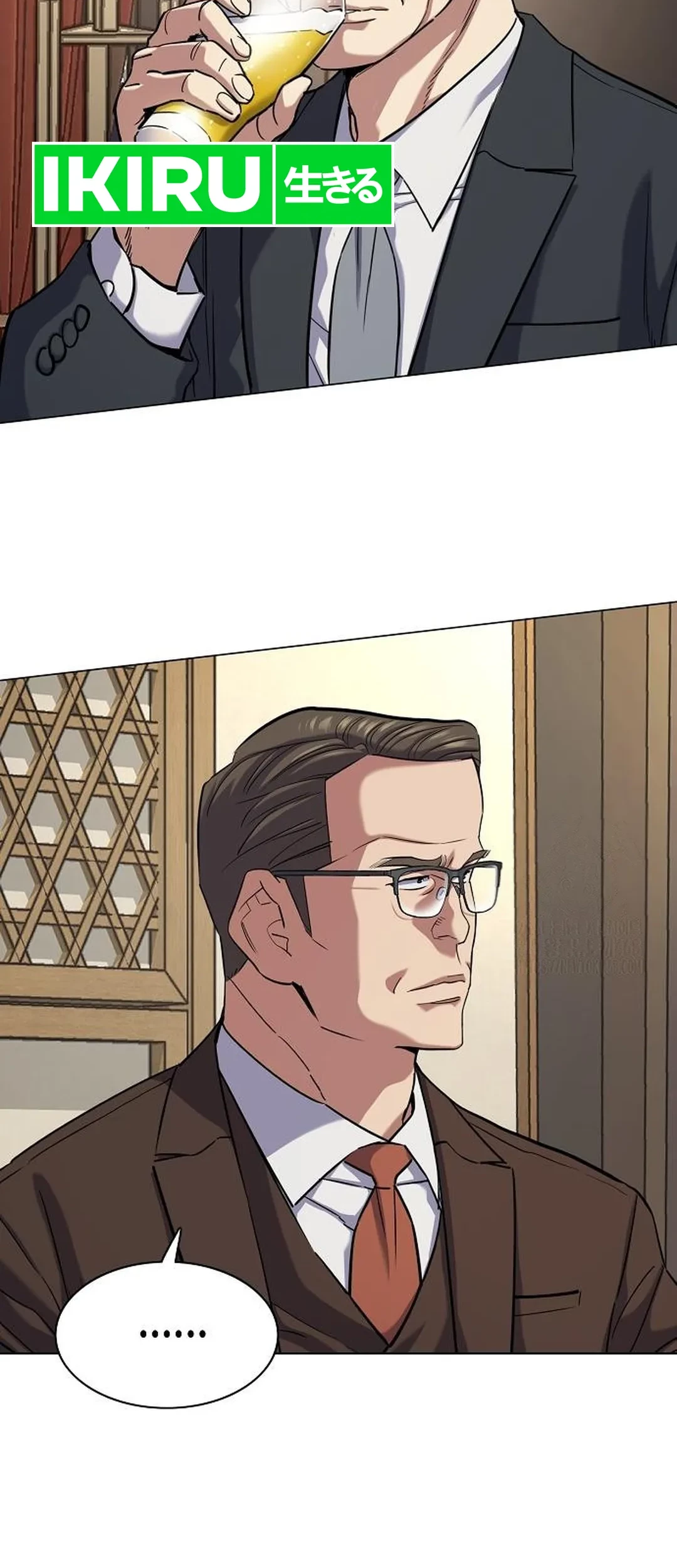 Manhwa The Youngest Son Of A Rich Family Chapter 142 gambar nomor 2