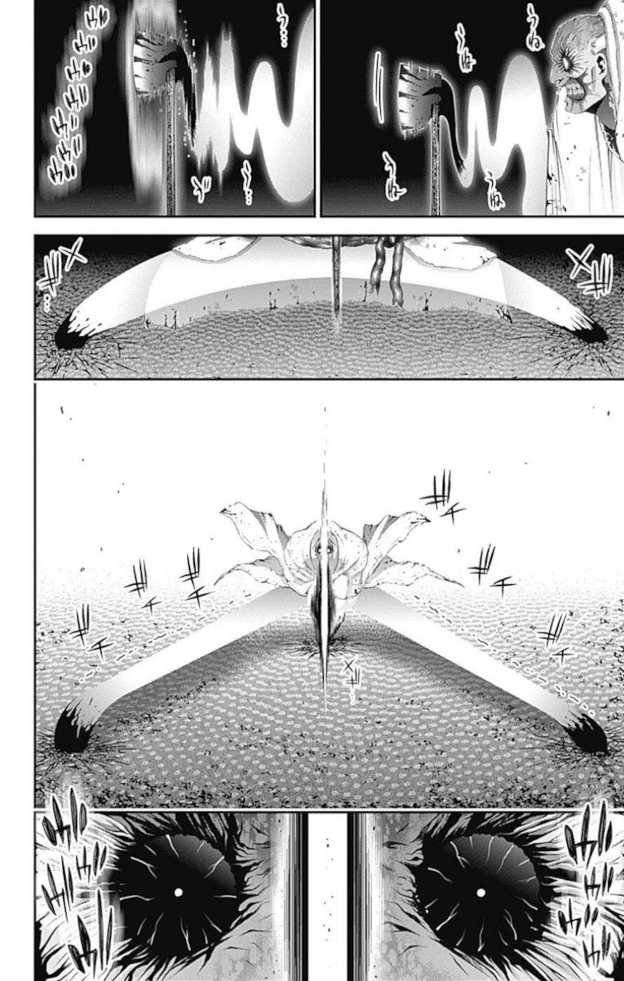 Dark Gathering Chapter 19 Gambar 19