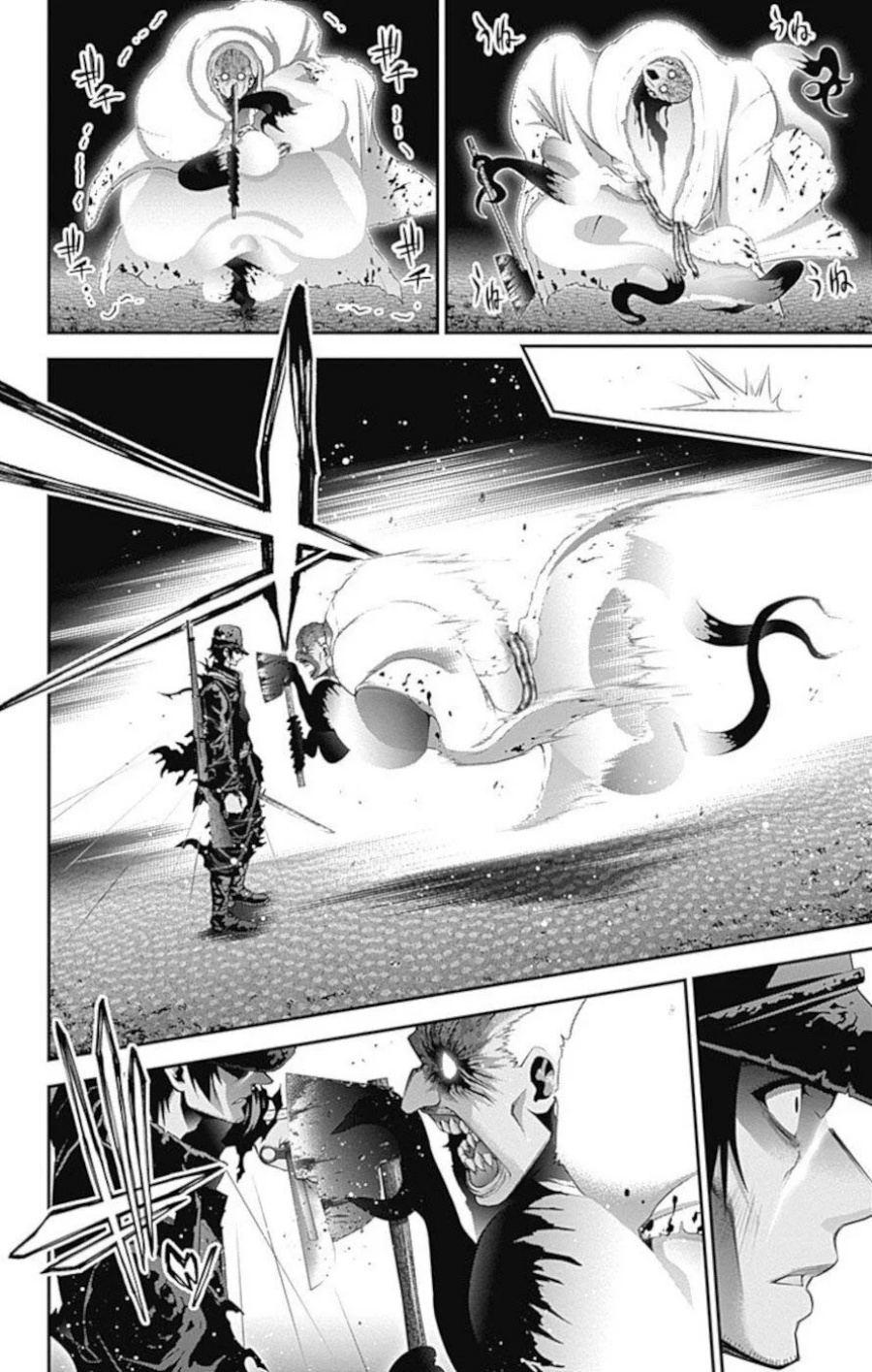 Dark Gathering Chapter 19 Gambar 13