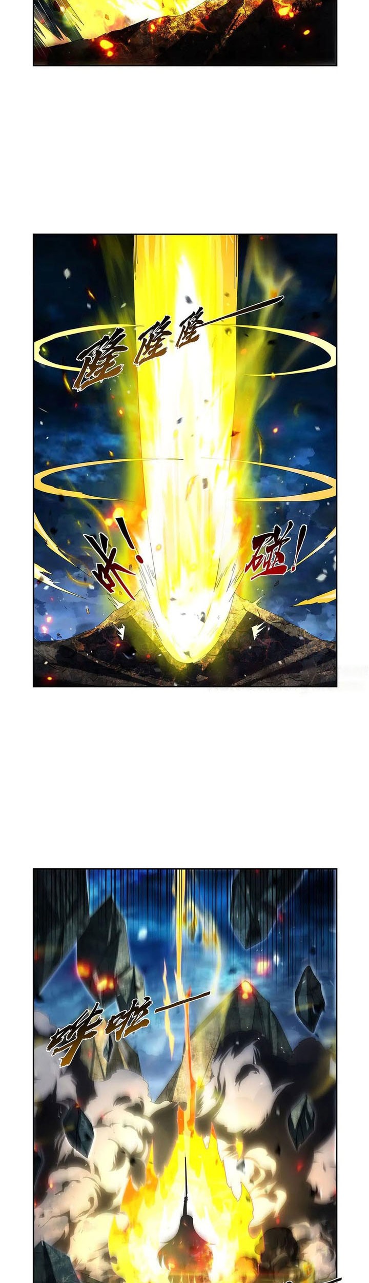 The Demon King Who Lost His Job Chapter 434 Gambar 4