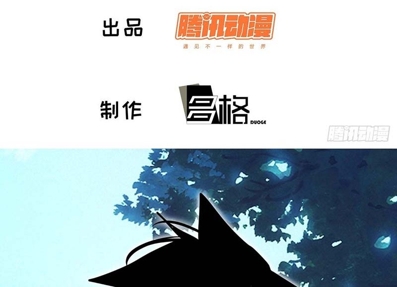 I am Self-disciplined And Invincible Chapter 100 Gambar 3