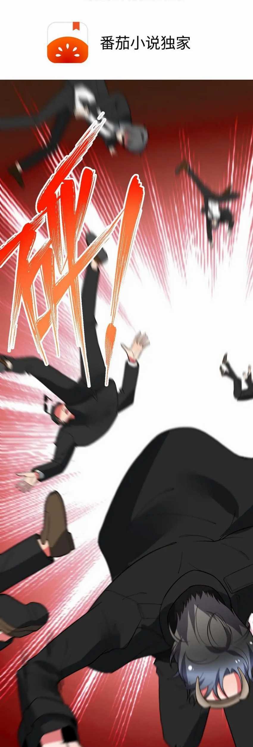 I Have 90 Billion Licking Gold Chapter 523 Gambar 3