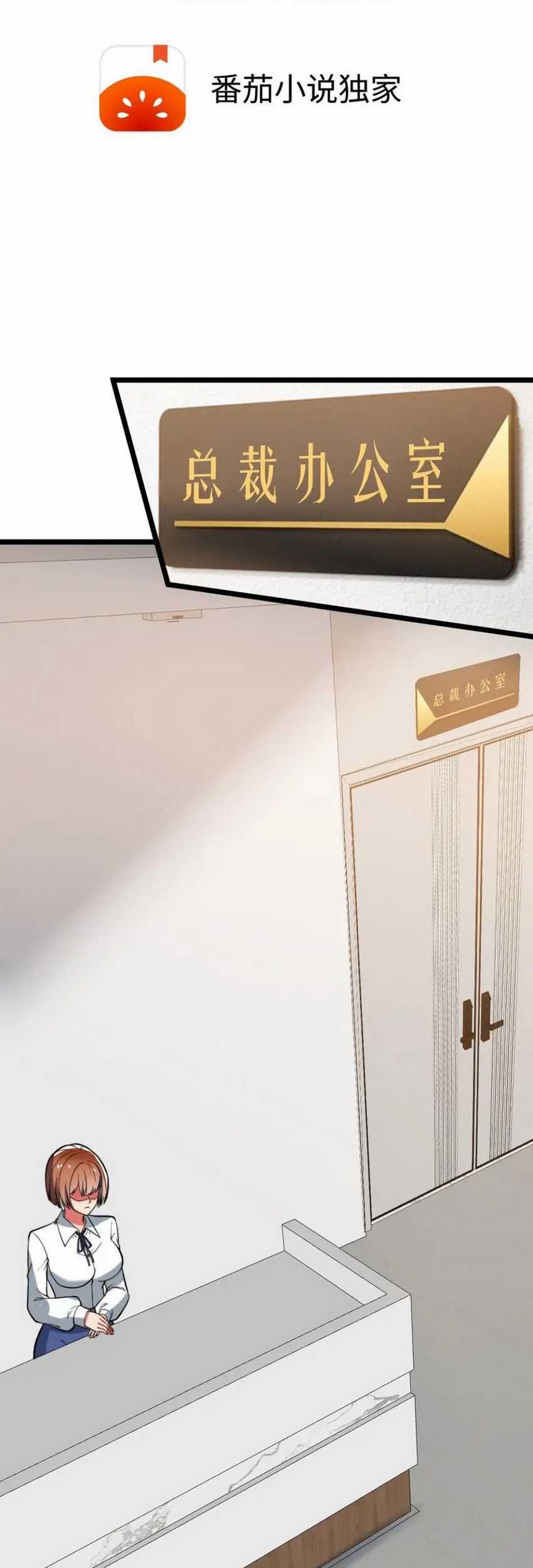 I Have 90 Billion Licking Gold Chapter 522 Gambar 3