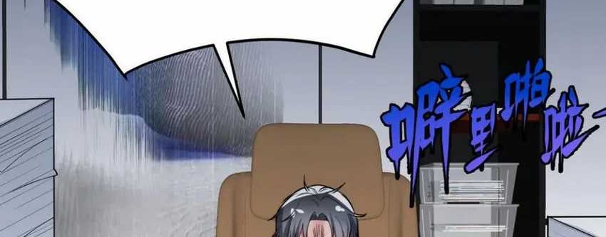 I Have 90 Billion Licking Gold Chapter 521 Gambar 12