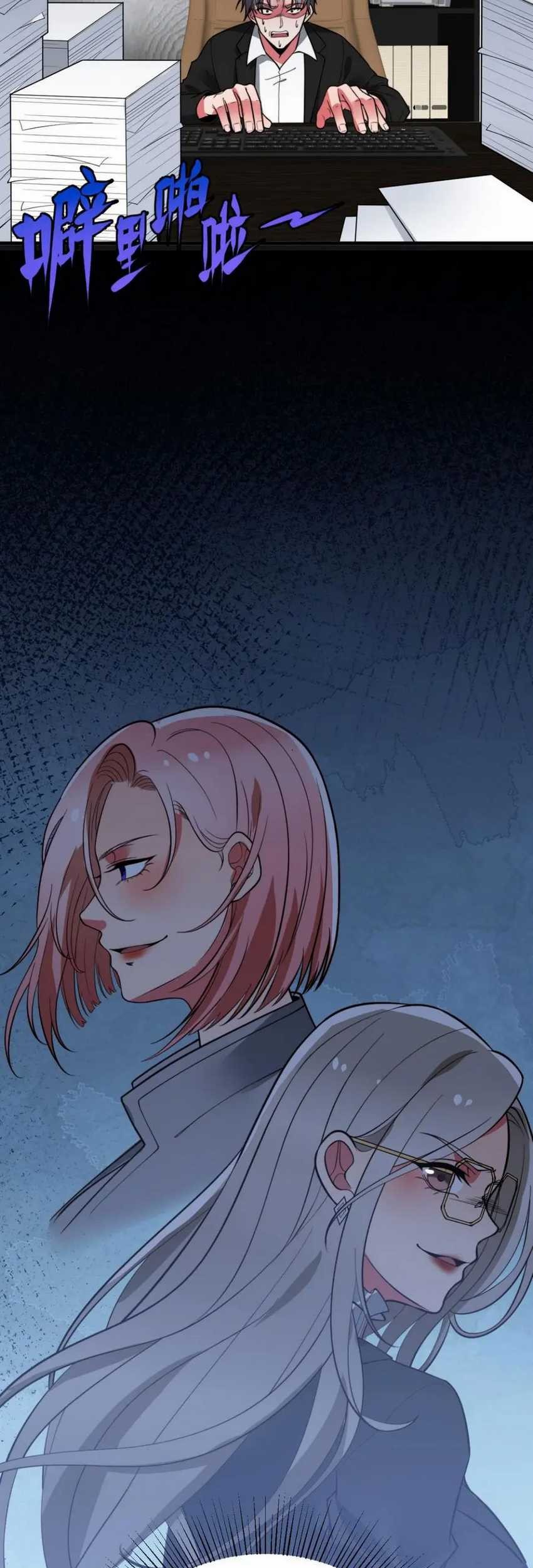 I Have 90 Billion Licking Gold Chapter 521 Gambar 13